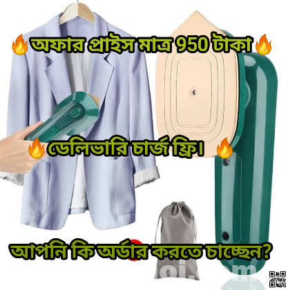 Portable Mini  Electric Iron